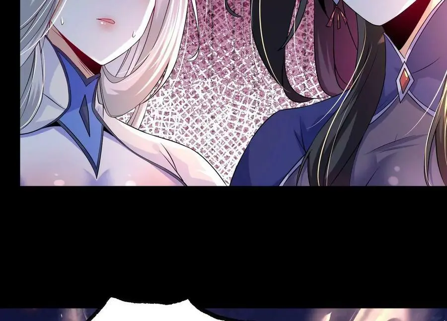 013 仙魔之体85