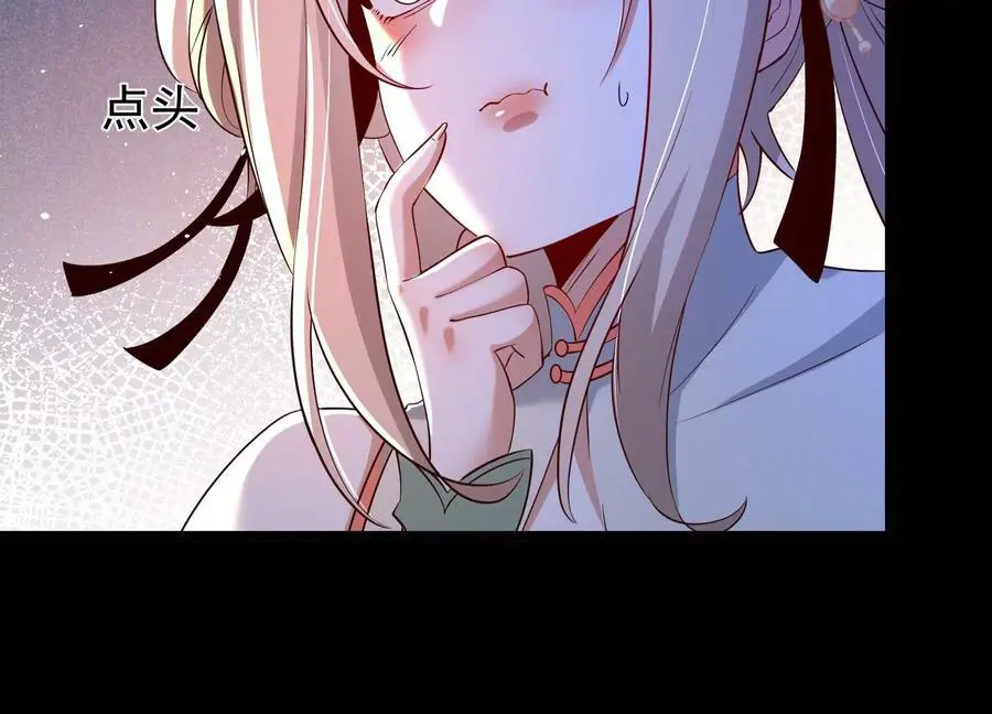 015 师母的调教？77