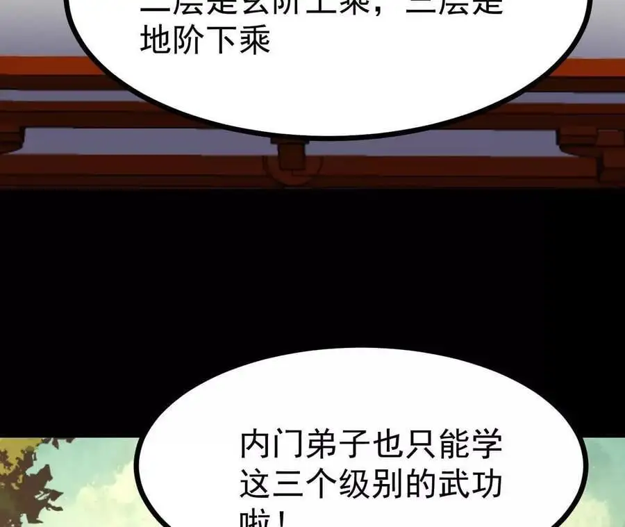 053 吃醋47