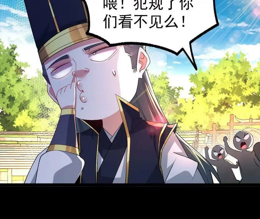 035 第二兽化！81