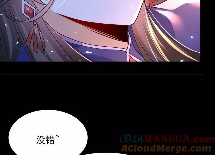 010 醉酒的惩罚？152