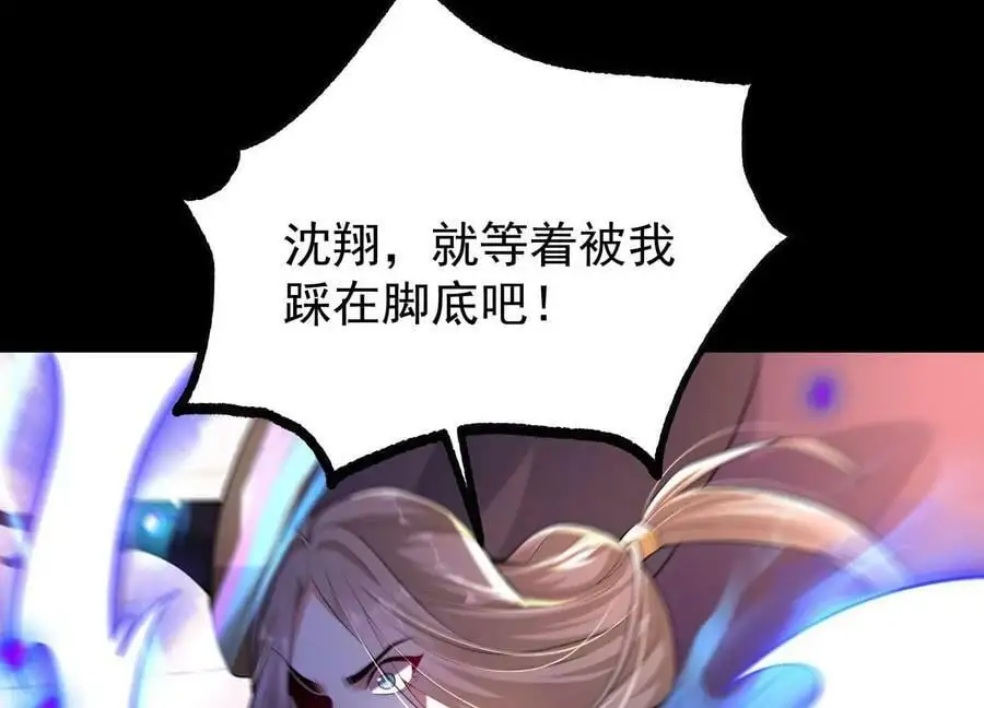 013 仙魔之体189