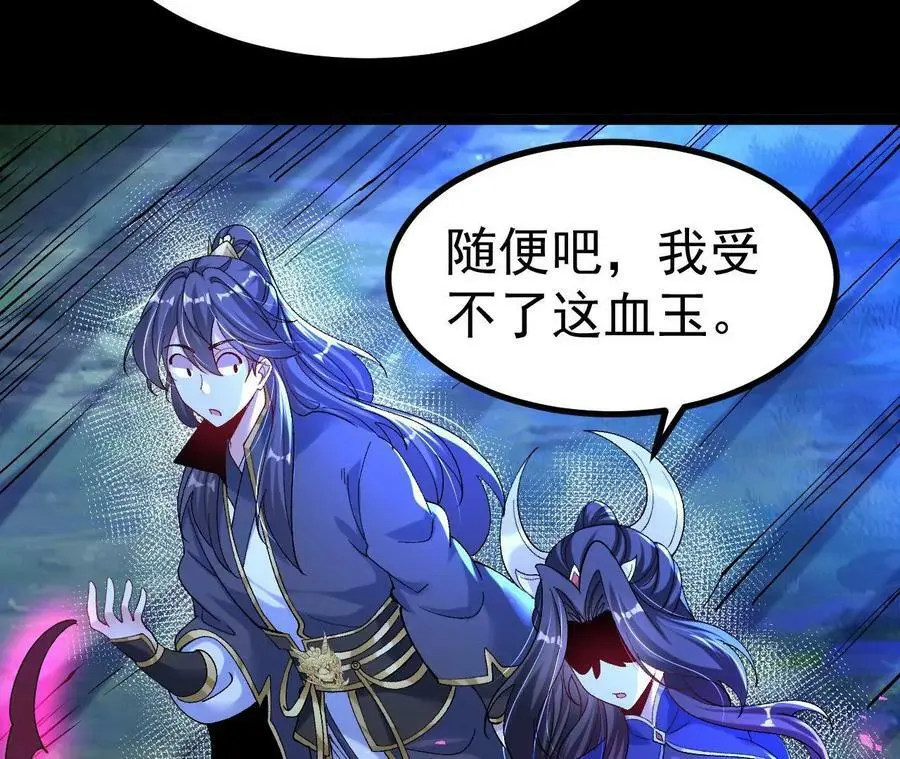 027 丹炉法阵38