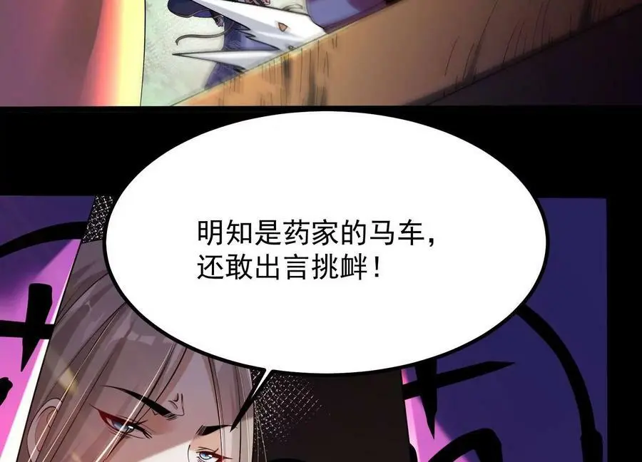 011 白虎，看鞭！182