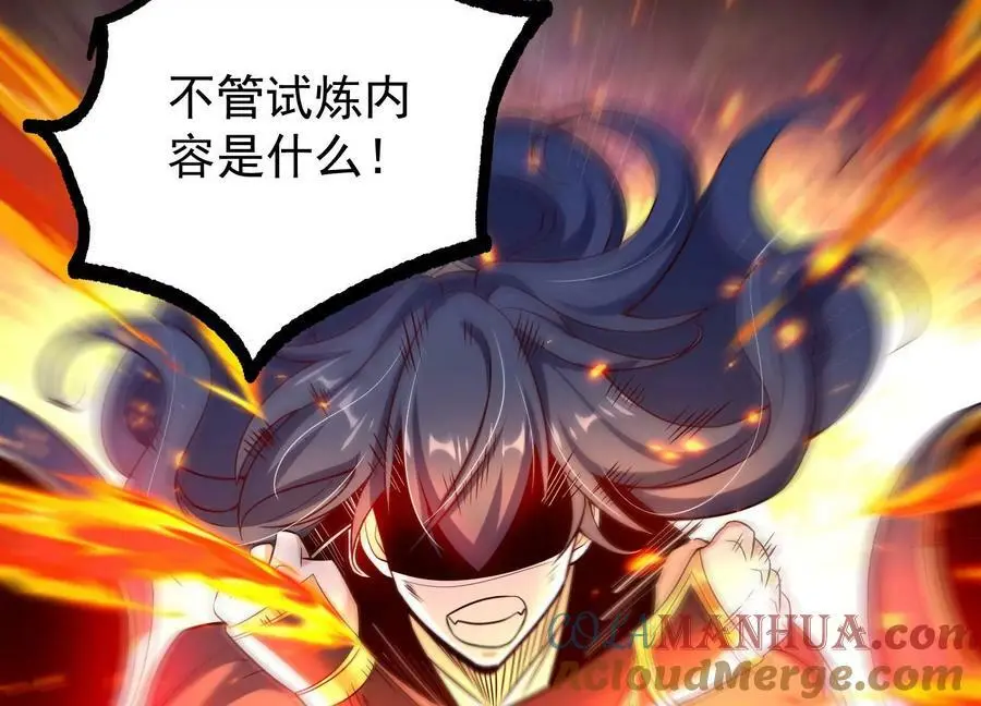 012 第二层试炼168