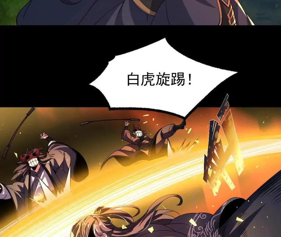 051 好苗子35
