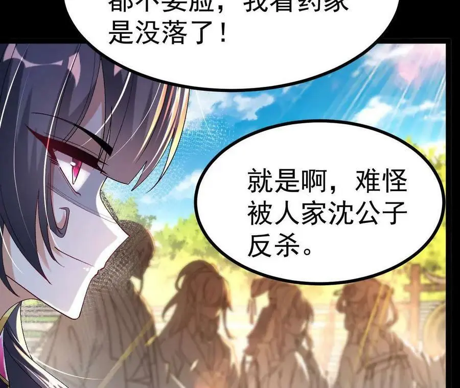 036 投怀送抱23