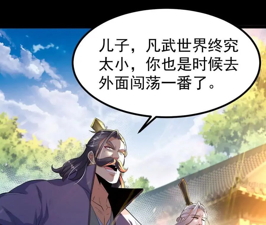 044 公报私仇5