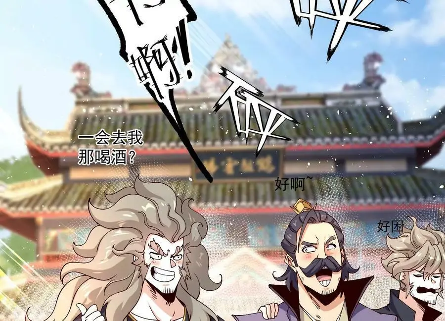 015 师母的调教？29