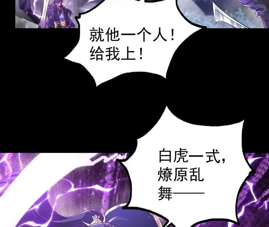 028 调虎离山27