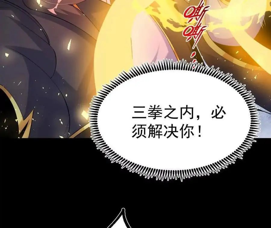 039 仗势欺人62