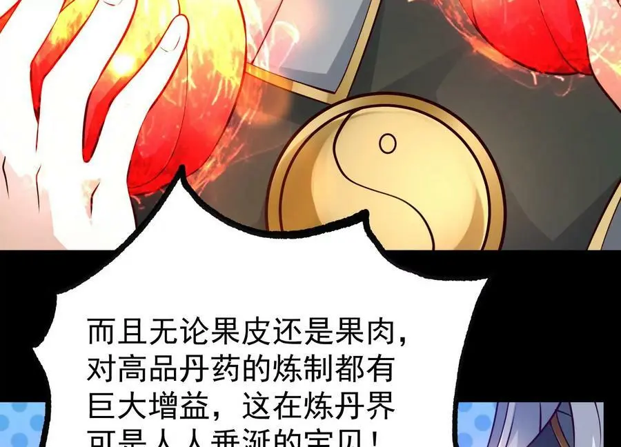 021 家族失踪115