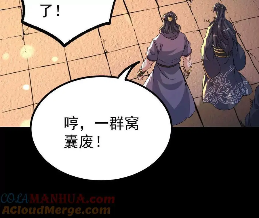 040 救急36