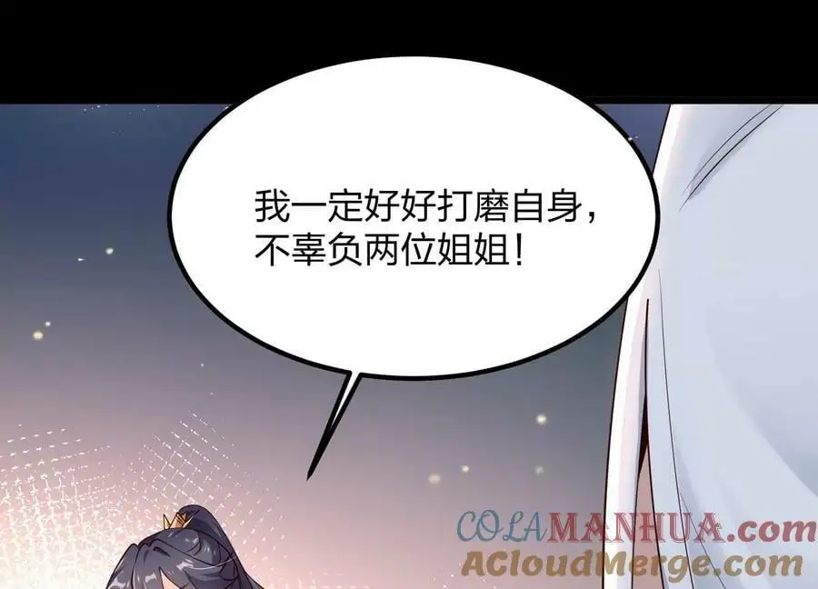 005 真气之火12