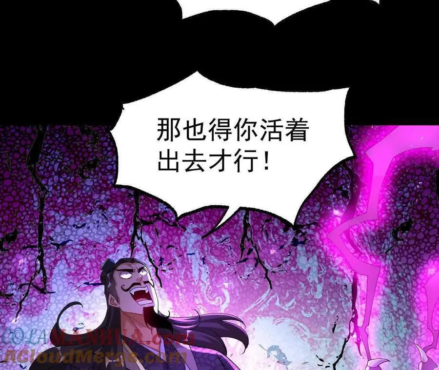 041 万魔锁36