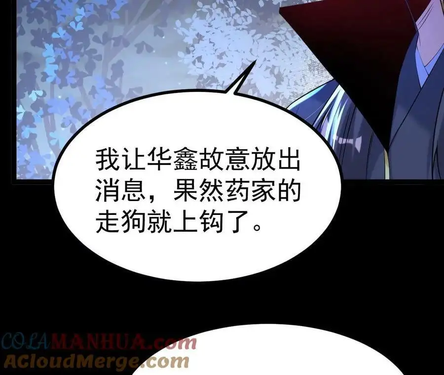 027 丹炉法阵78