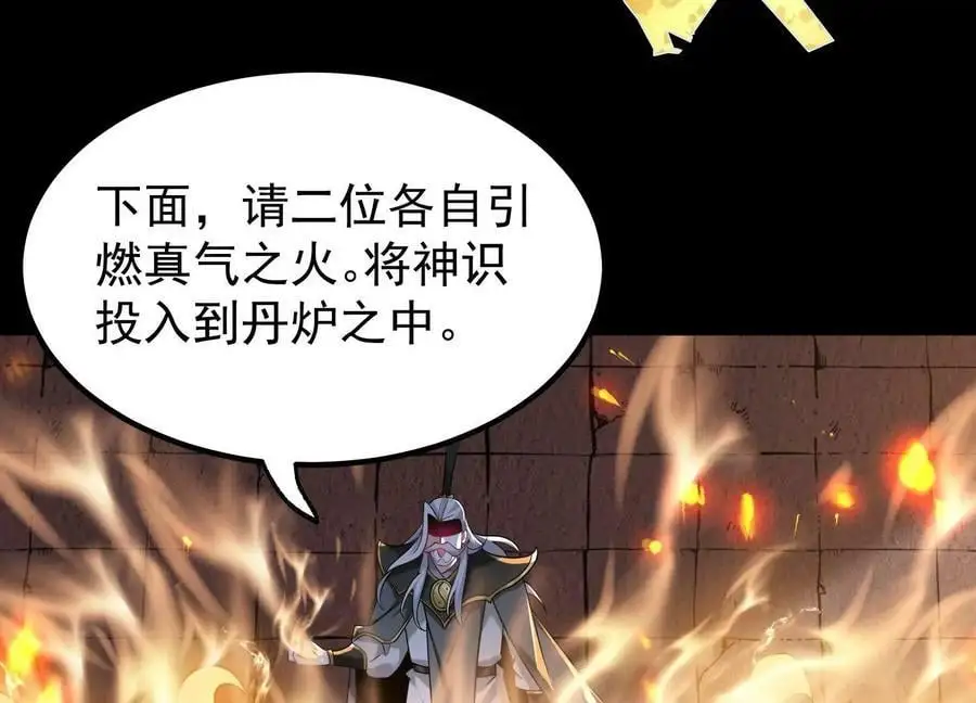 022 玄阳丹炉98