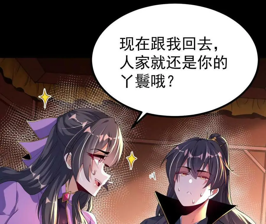 036 投怀送抱41
