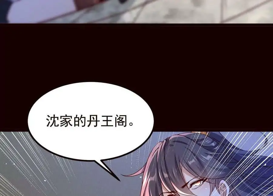 019 丹药的威力95