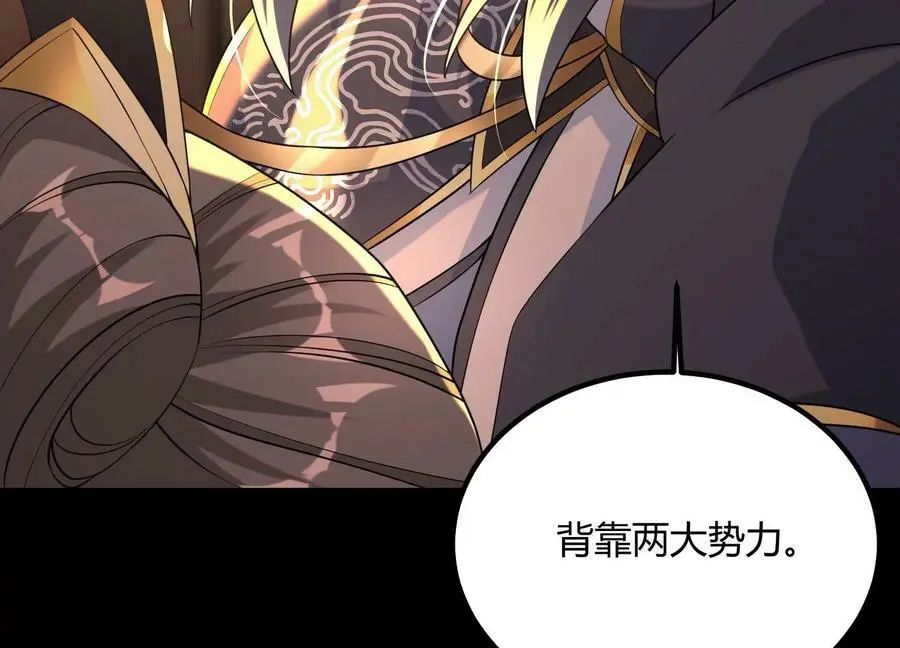 017 杀人诛心17