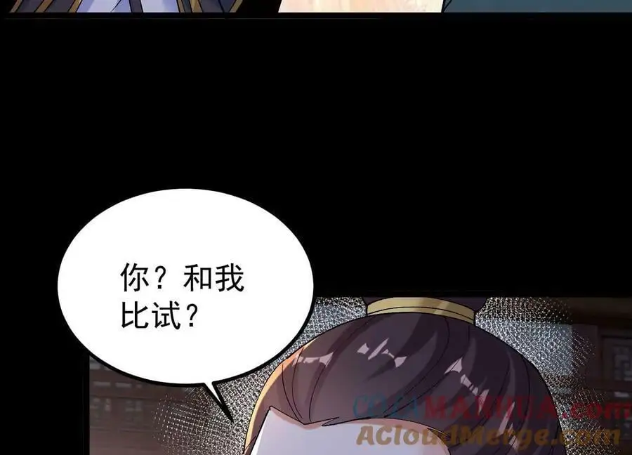 022 玄阳丹炉60