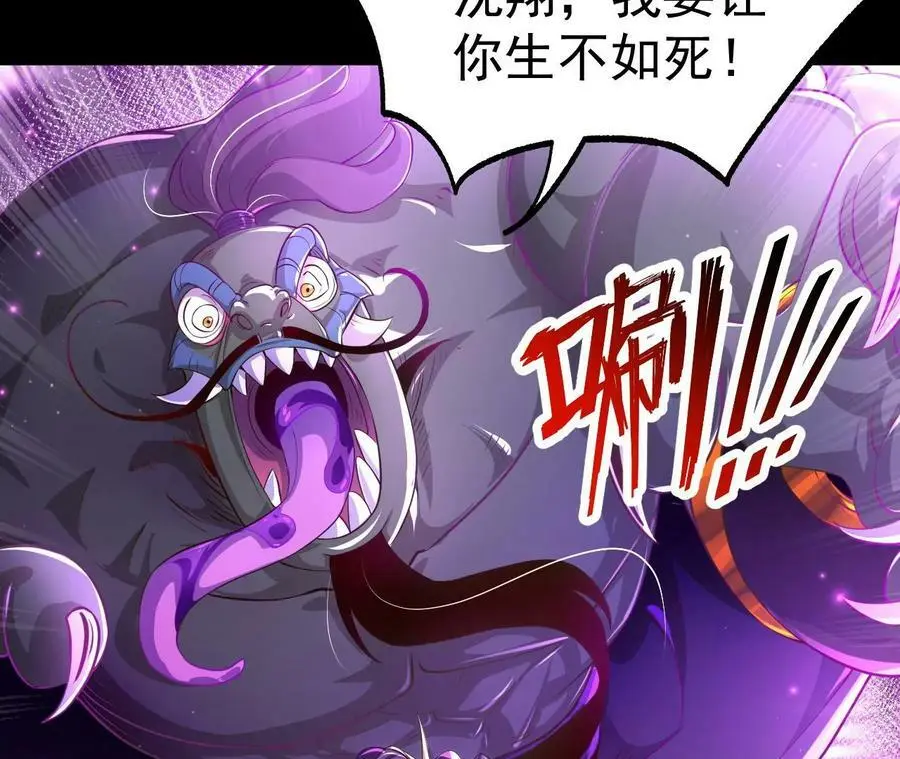 030 血洗黑风帮97