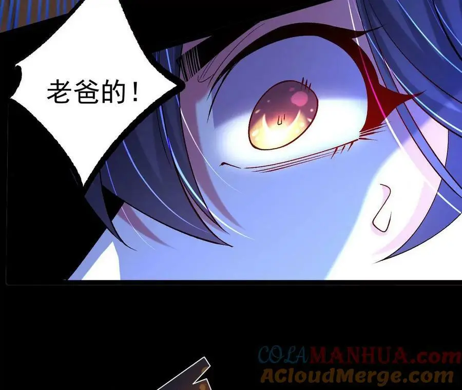 031 毁灭42