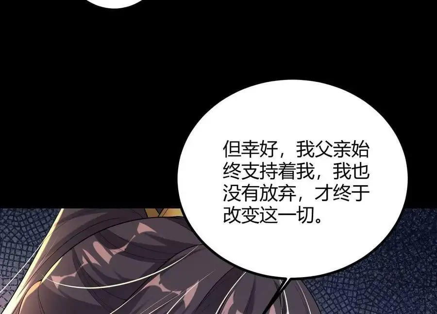 017 杀人诛心102