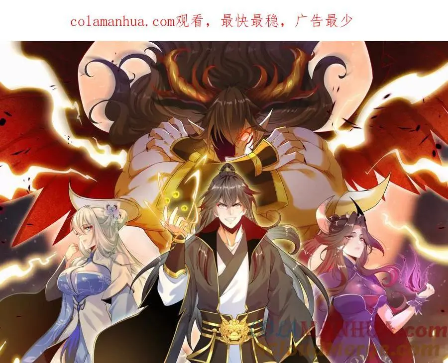 041 万魔锁0