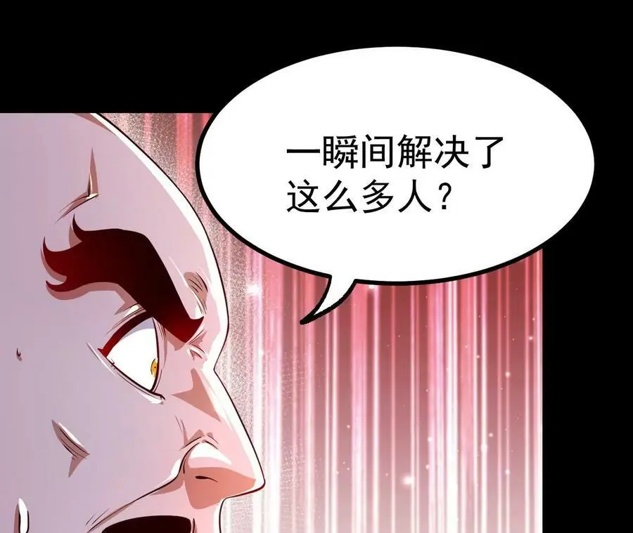 030 血洗黑风帮77