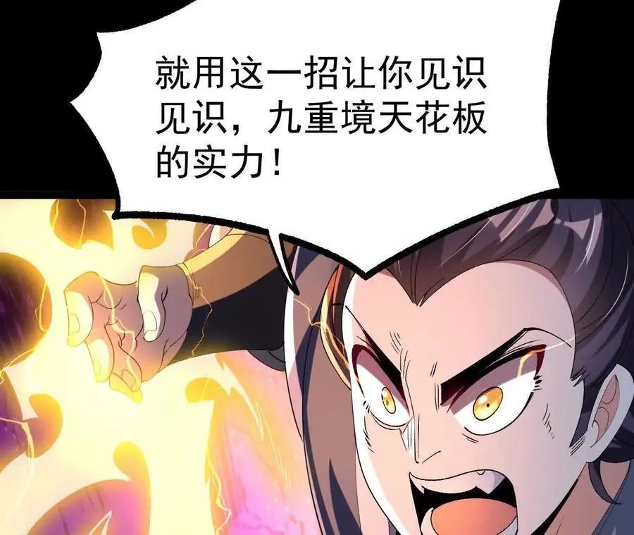 045 雷电83