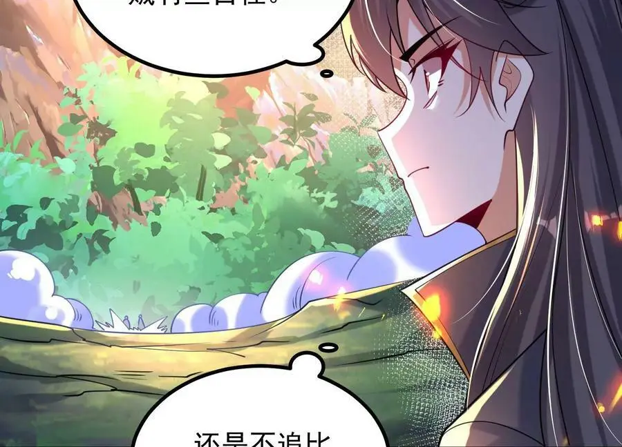 011 白虎，看鞭！125