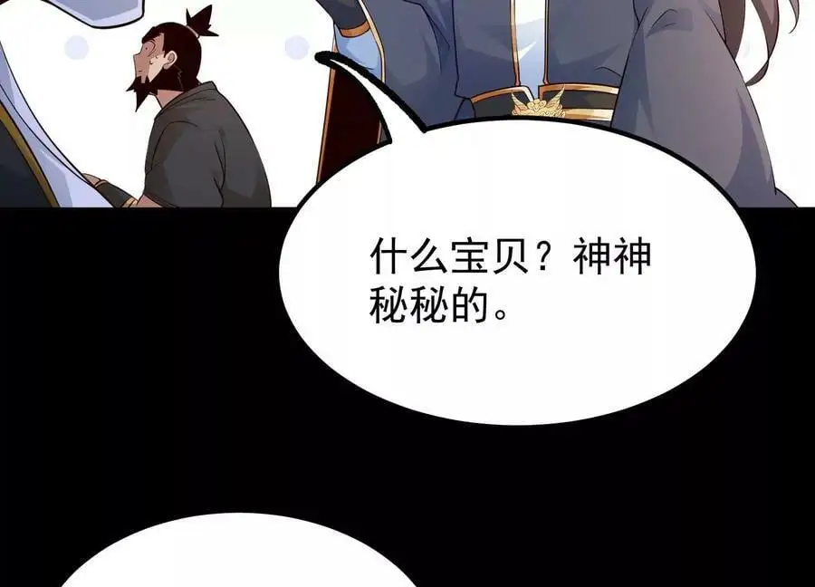 021 家族失踪105