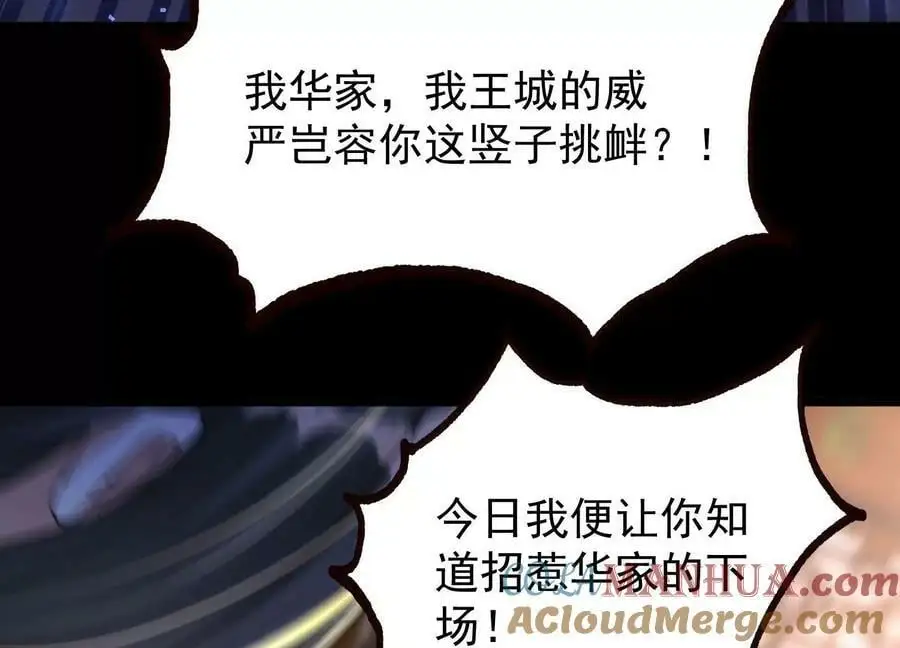 018 巨锤与天罚44