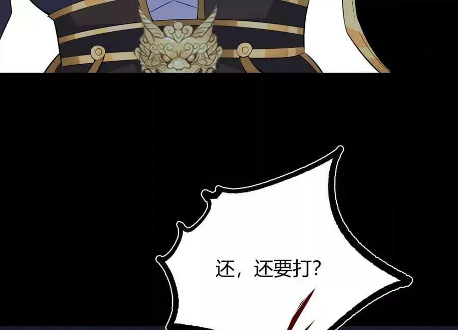 017 杀人诛心91