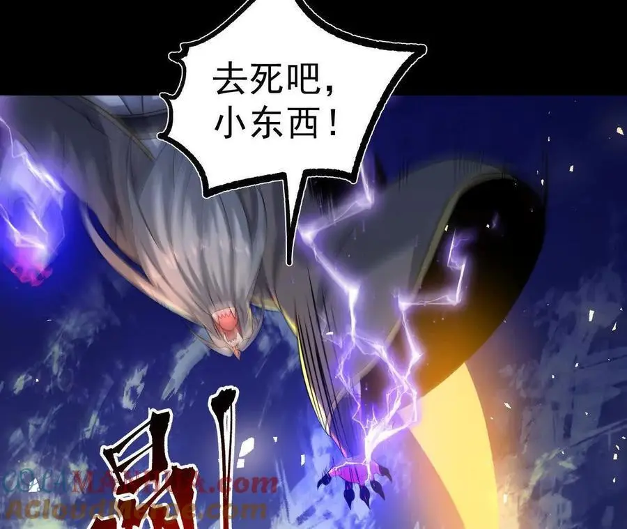 039 仗势欺人63
