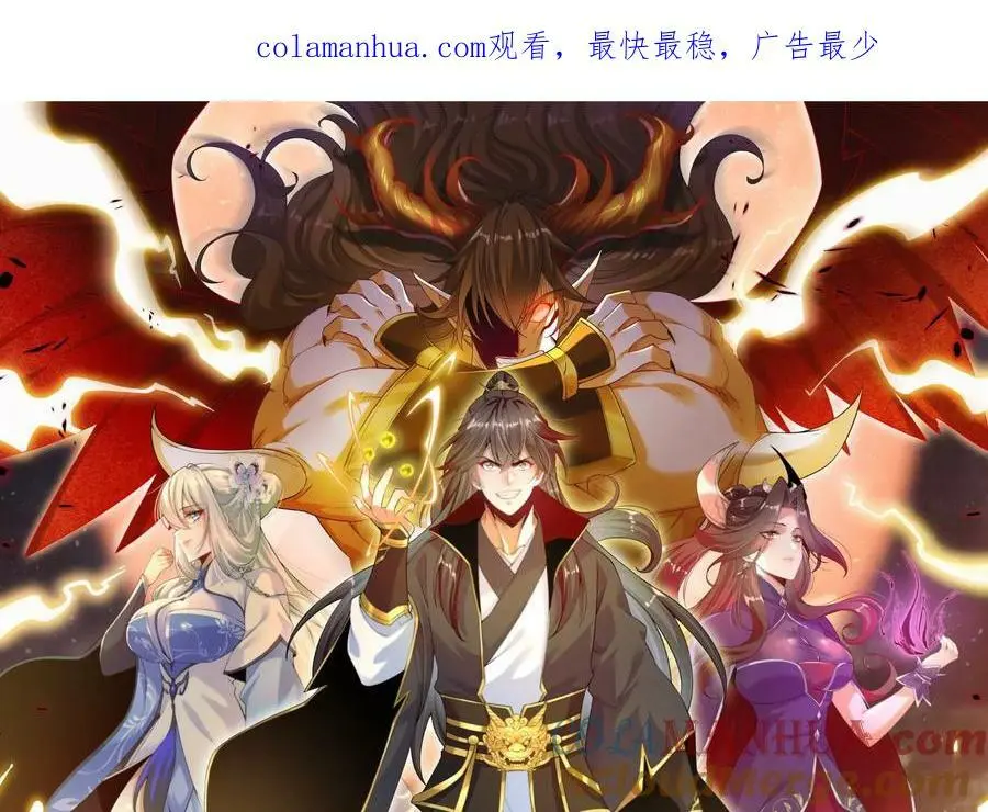 005 真气之火0