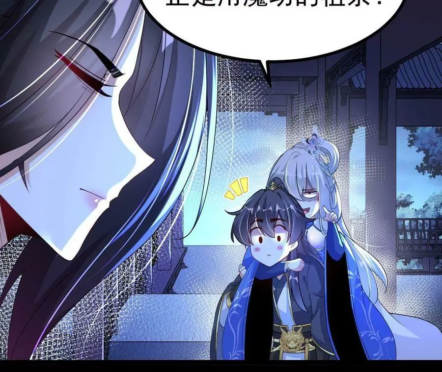 029 吞噬魔功61