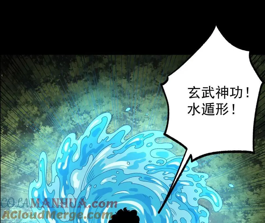 058 真元丹51