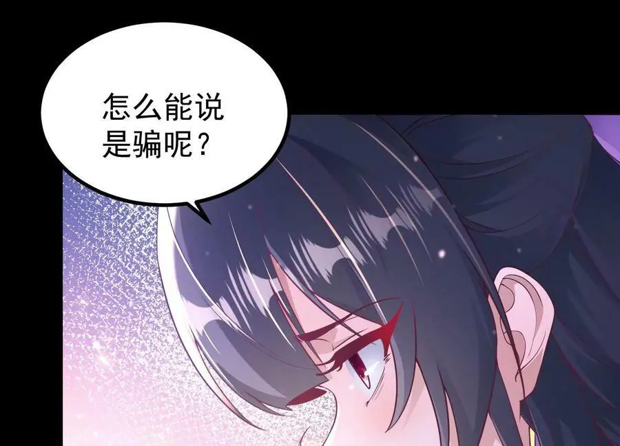 025 大宝贝？70