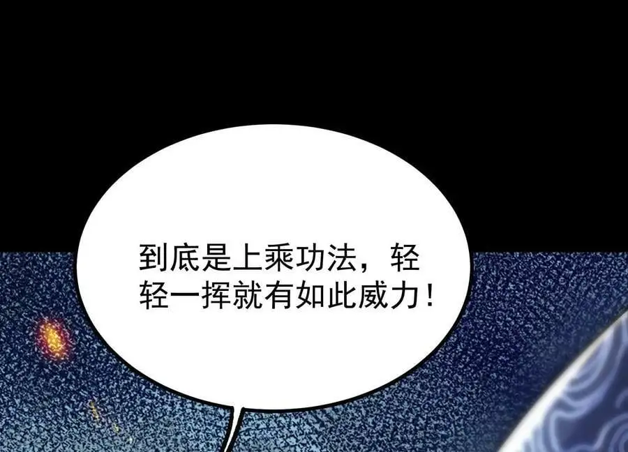 007 赌约99