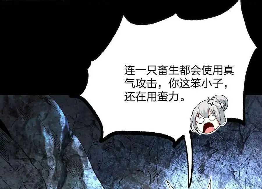 004 逃出仙魔潭66