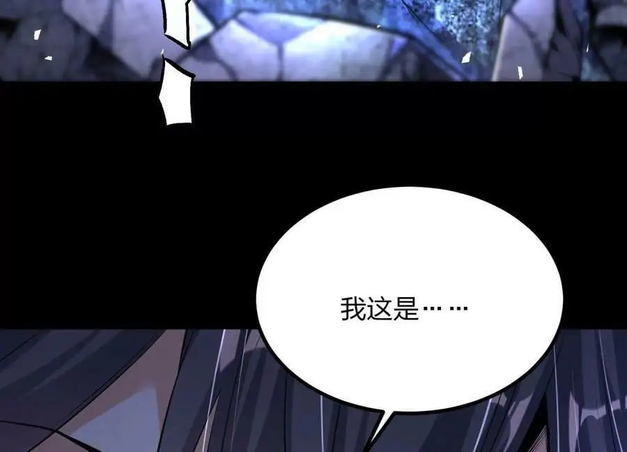 002 崖底的神秘美女们79