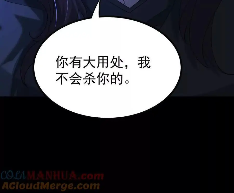 041 万魔锁84
