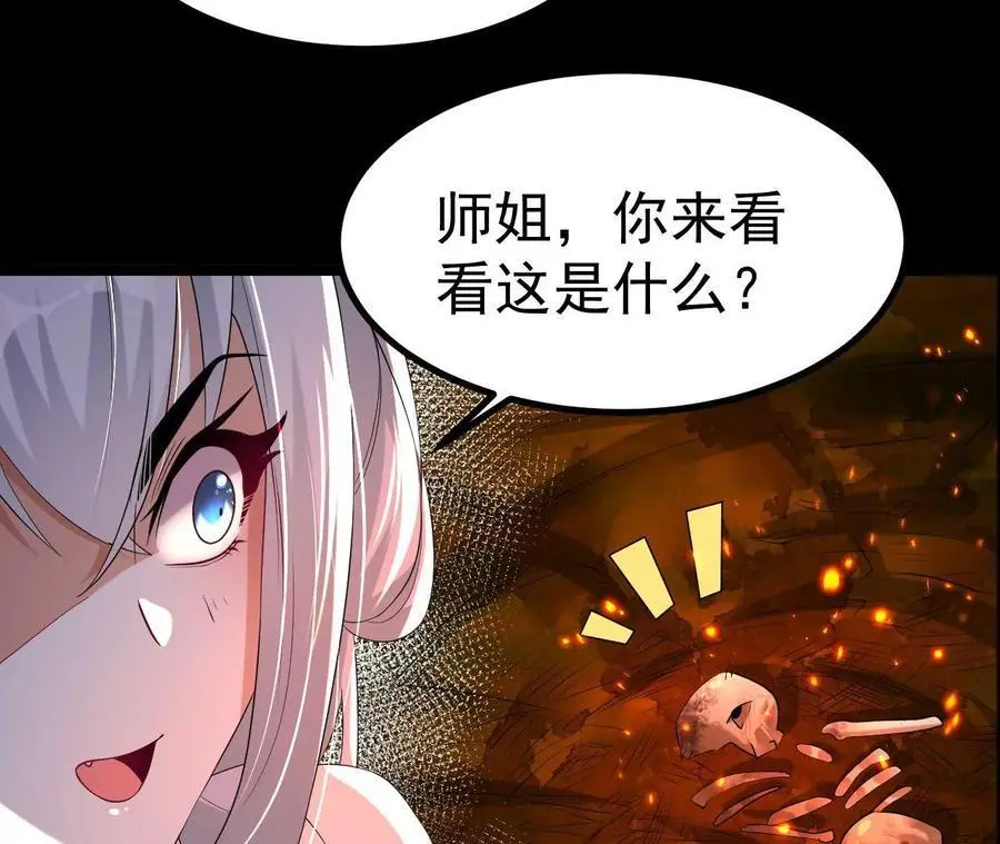 042 十重境，爆发！83