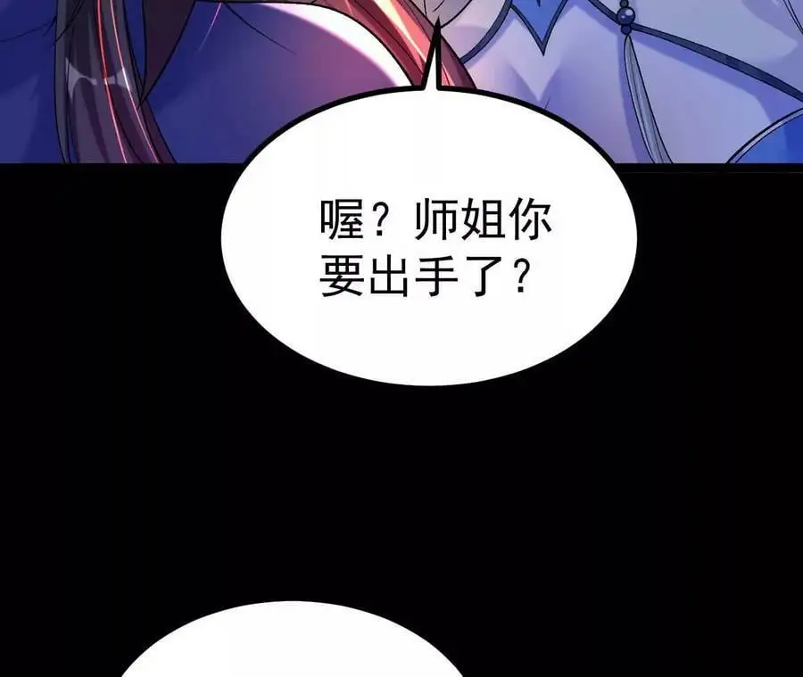 027 丹炉法阵17