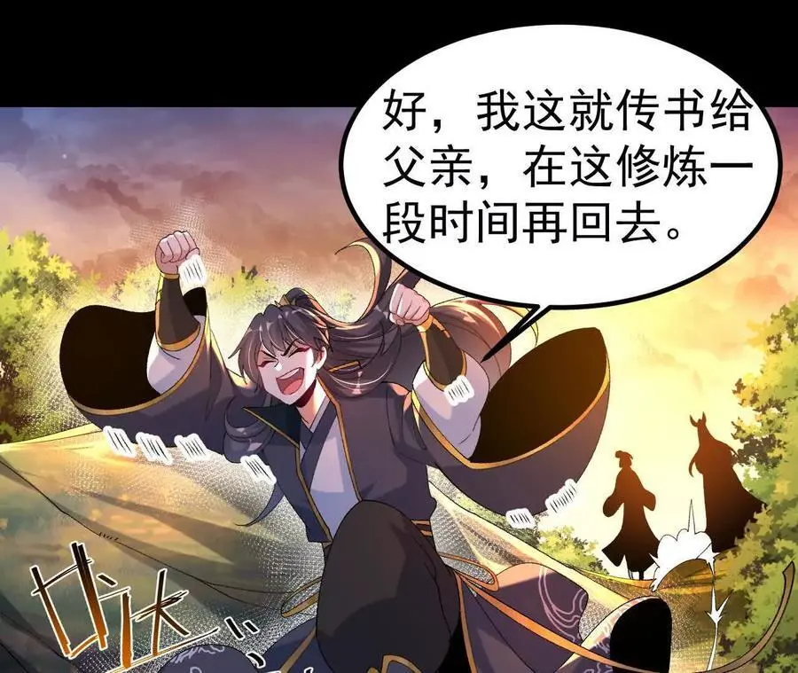 043 糕点诱惑53
