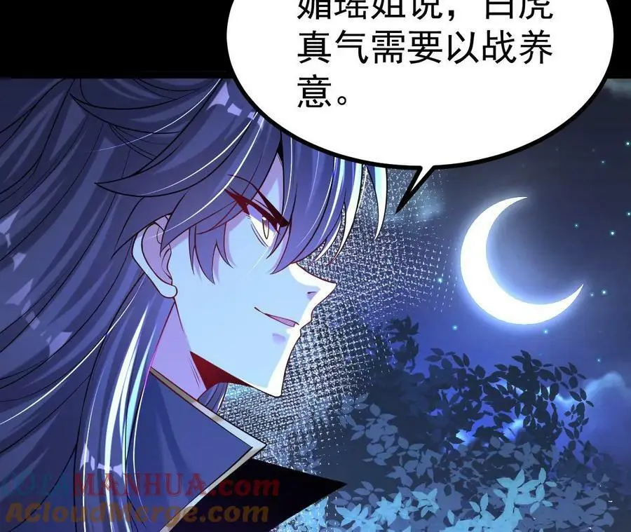 027 丹炉法阵81