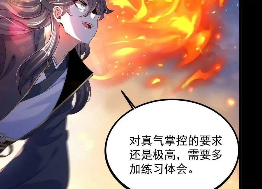 011 白虎，看鞭！59