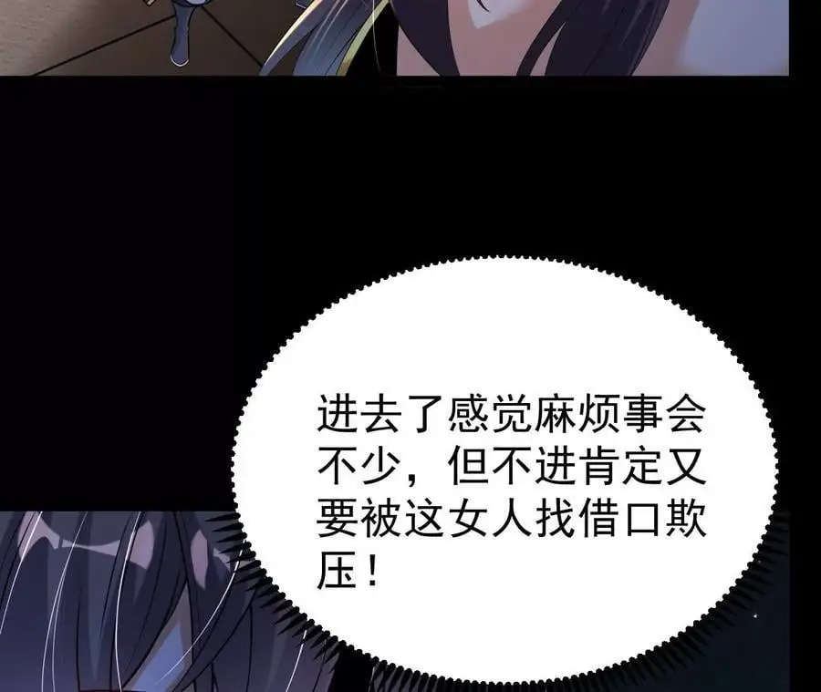 56 天龙宝藏？37